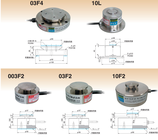 稱重傳感器(型號:003F2 / 03F2 / 10L)