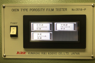 對應(yīng)中文，英文，日文3國語言